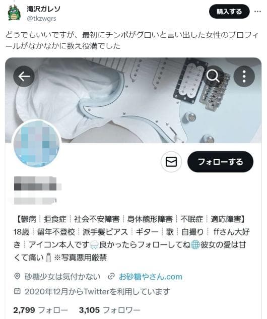 女性「チンコってなんであんなグロいの？」→ 男性「は？マンコの方がグロいだろ」→どっちがグロいか大論争に・・・